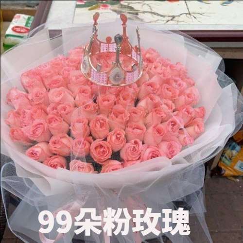 青岛莱西市花店